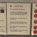 슈즈뱅크 - 성북구 동소문로18길 9 | 후쿠오카 라라포트 쇼핑 리스트! 아카짱혼포 아기용품 가성비 GU 털어온 후기