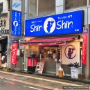 신신 | 후쿠오카 신신라멘 웨이팅 후기 내돈내산 이치란이랑 비교해본 솔직후기