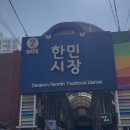 왔다떡방 이미지