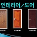 (주)다인소재 이미지