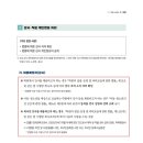 개인교습소 이미지