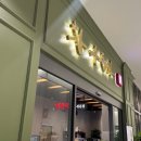 참좋은그집 | [과천] 지정타에서 손님맞이나 회식하기 좋은 소고기집 - 참우돈가 후기