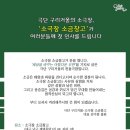 소극장 소금창고 이미지