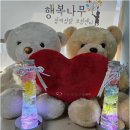 행복나무심리상담코칭센터