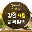 경인디지털컴퓨터학원