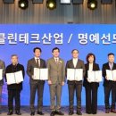 그랜드태양광발전소 이미지