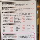미도리초밥 이미지