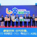 전남서남부채소농업협동조합
