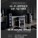 베스트음향 이미지