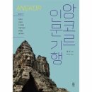 쉰장관 이미지
