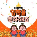 동아대 KAT 태권도 이미지