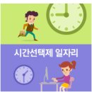 위드컴주