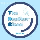 양주에어컨청소 더어나더클린 셀프에어컨청소 부담스럽다면 에어컨청소업체 알아봐요!
