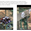 동민유통