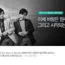 산울림 이미지