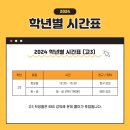 정구원학원 이미지