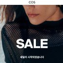 코스 가을 세일! 가을 신상 가디건 매장 방문후기