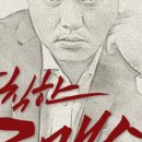 발칙한 로맨스(주말) 이미지