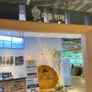 칠포농장 이미지