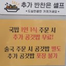 토담 | 순댓국 먹기 딱 좋은 날씨, 내 돈 내산 토담 순댓국 방문 후기!!