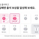 엠넷출석 🩵🍀 이미지