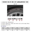 월드중고타이어 이미지