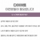 성인한의원 이미지