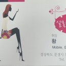 샬롬헤어샵 네이버블로그