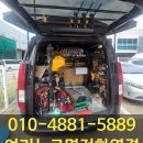 삼성정비공장 | 지붕무거운캐노피출장수리 폭설에도떨어지지않게 와이어로고정비용