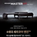 세라젬 v7 체험부터 구매까지 그리고 실사용 후기