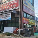 삼포수산식당 이미지