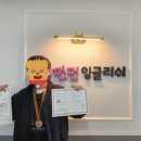 펀펀잉글리쉬학원 이미지