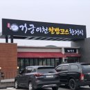 더간판부천