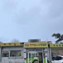 옛날쌈밥 | ㅇ공주 반포 맛집 '옛날보리밥우렁쌈밥' 우렁쌈밥 정식 든든한 한식 후기