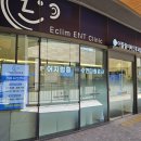 이끌림의원 이미지