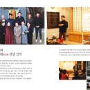 일광정사
