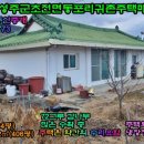 그루부동산중개사무소 이미지