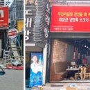 자존심전문음식점 이미지