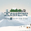 몽골민박 이미지