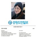 신을소 /강릉 옥계 해변 이미지