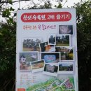 금거1리 이미지