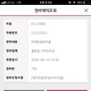 월암점기아오토큐