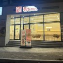 세븐일레븐 안성1공단 행복점 | [아산]현대판 만원의 행복, 쌈싸먹는 왕돈까스 맛집 <진심왕돈까스>