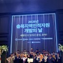 충주시시설관리공단 이미지