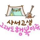 솔방울 캠핑장 이미지