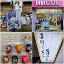 홍대 굿즈샵 25곳 투어 ③ | 아이노모노, 두니부, 최애굿즈 홍대점, 안서당, 브라더굿즈 홍대