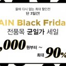 (주)와이제이몰 머니투데이