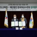 여성수련원 이미지