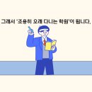 뮤엠영어가남학원