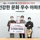 문화아파트 이미지